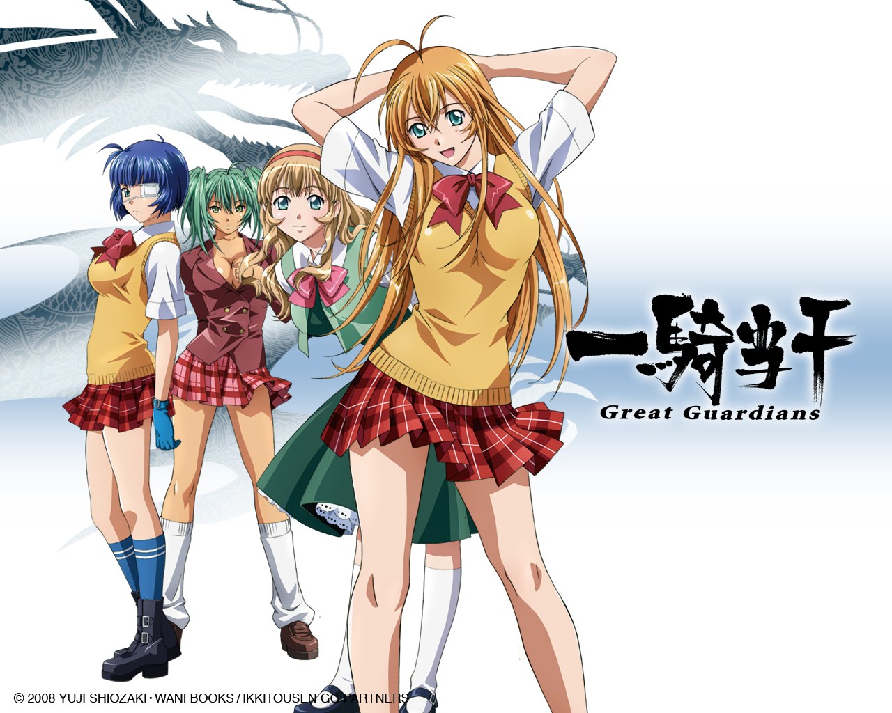 Great Guardians anime characters