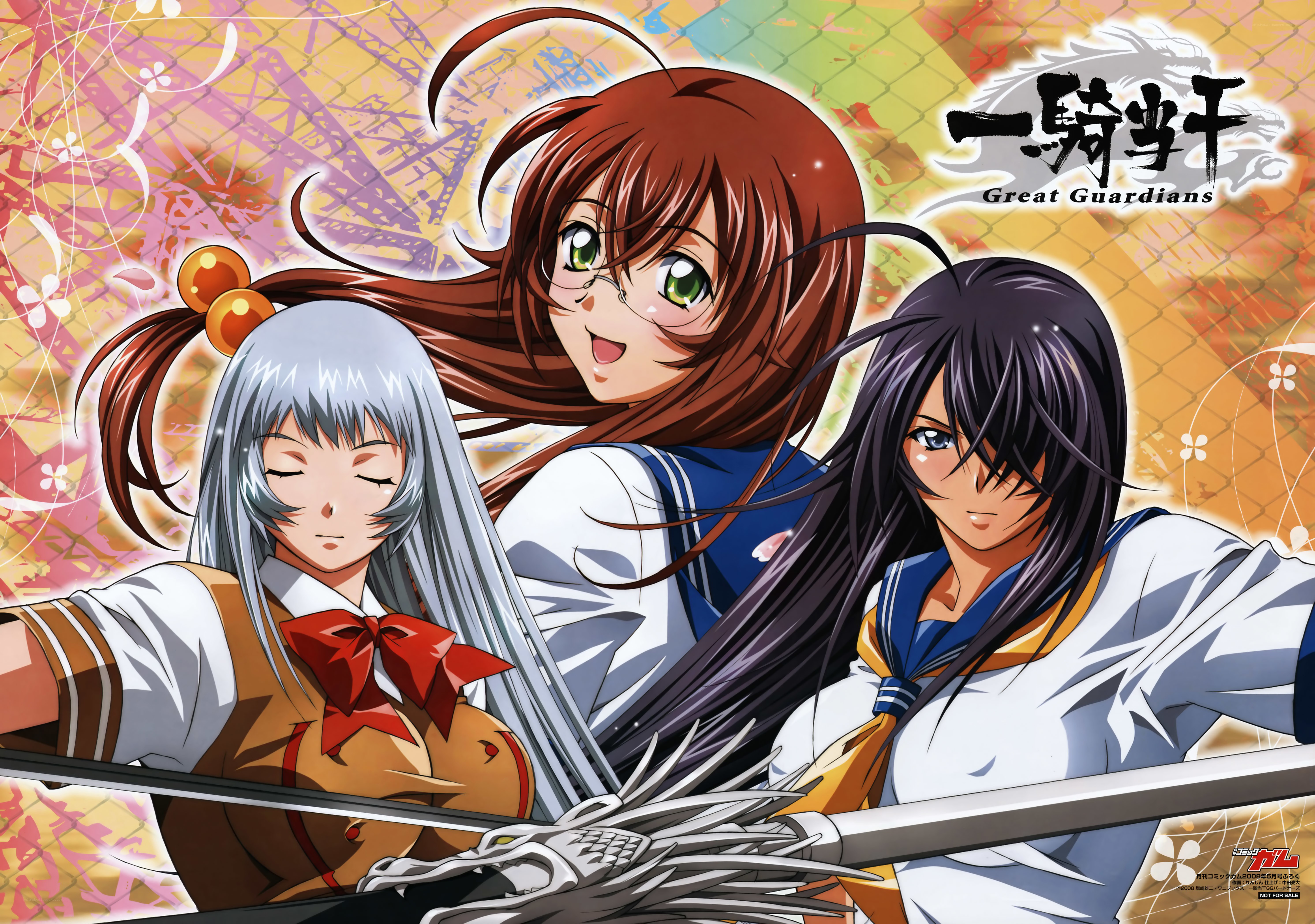 Great Guardians anime characters