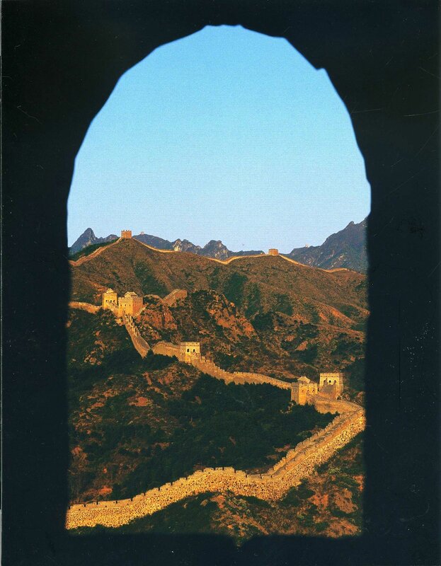 Great Wall through an archway