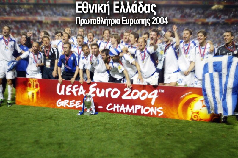 Greece Euro 2004 champions