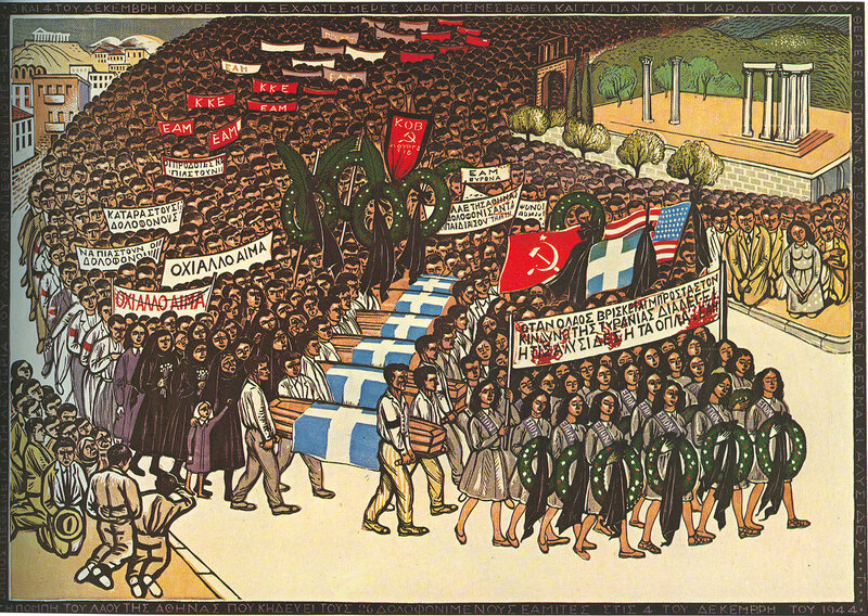 Greek funeral procession