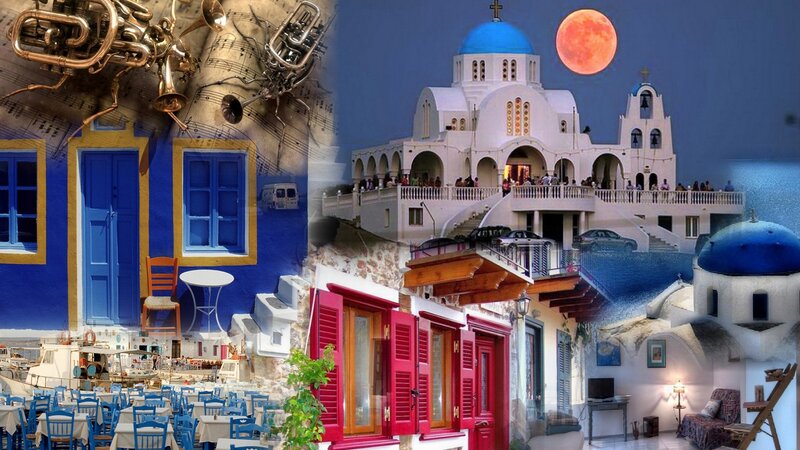 Greek Island Architecture