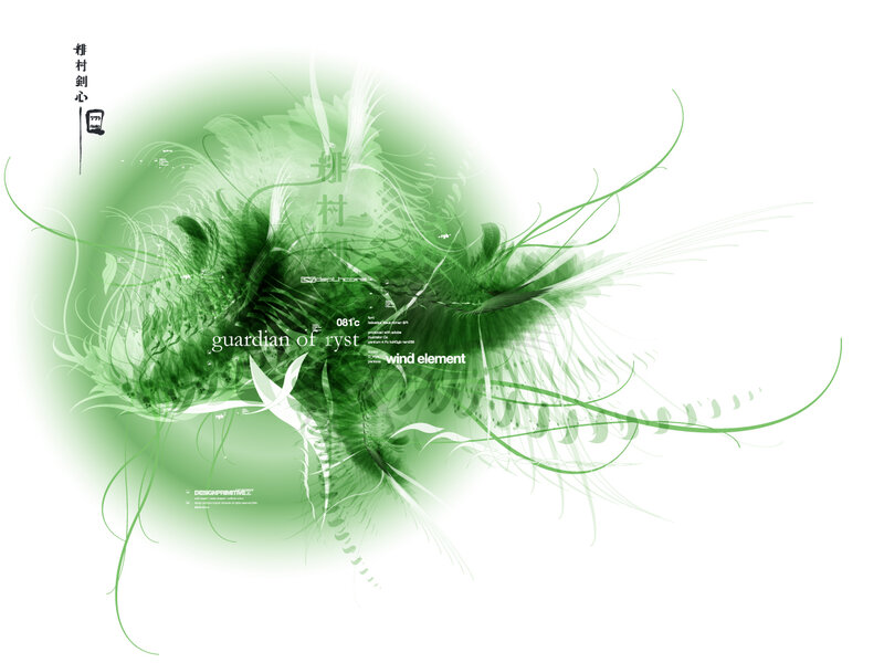 Green Abstract Design — Ethereal