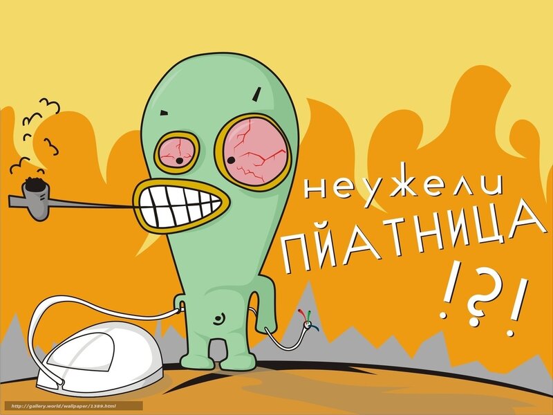 Green Alien with Iron