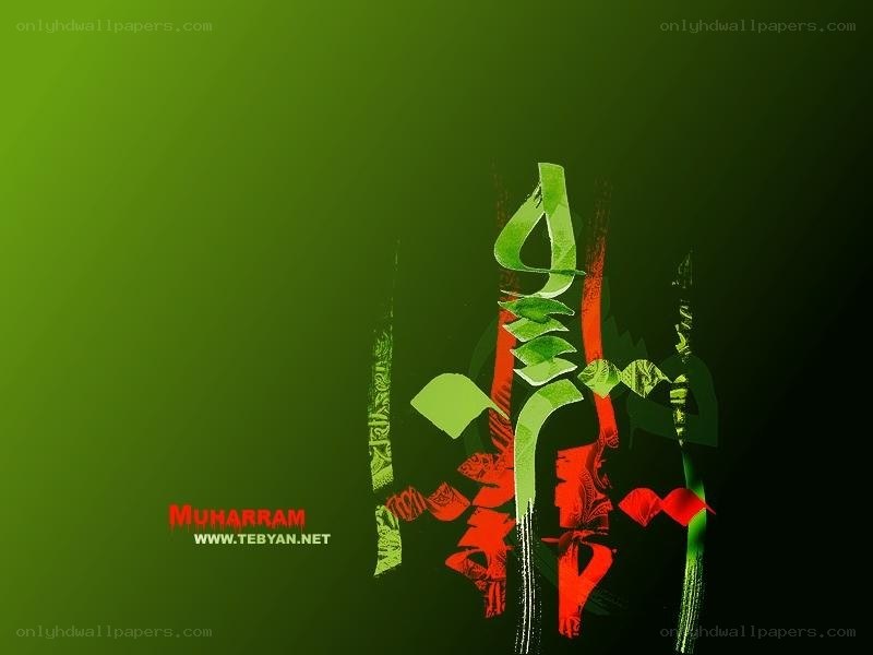 green and red calligraphy art