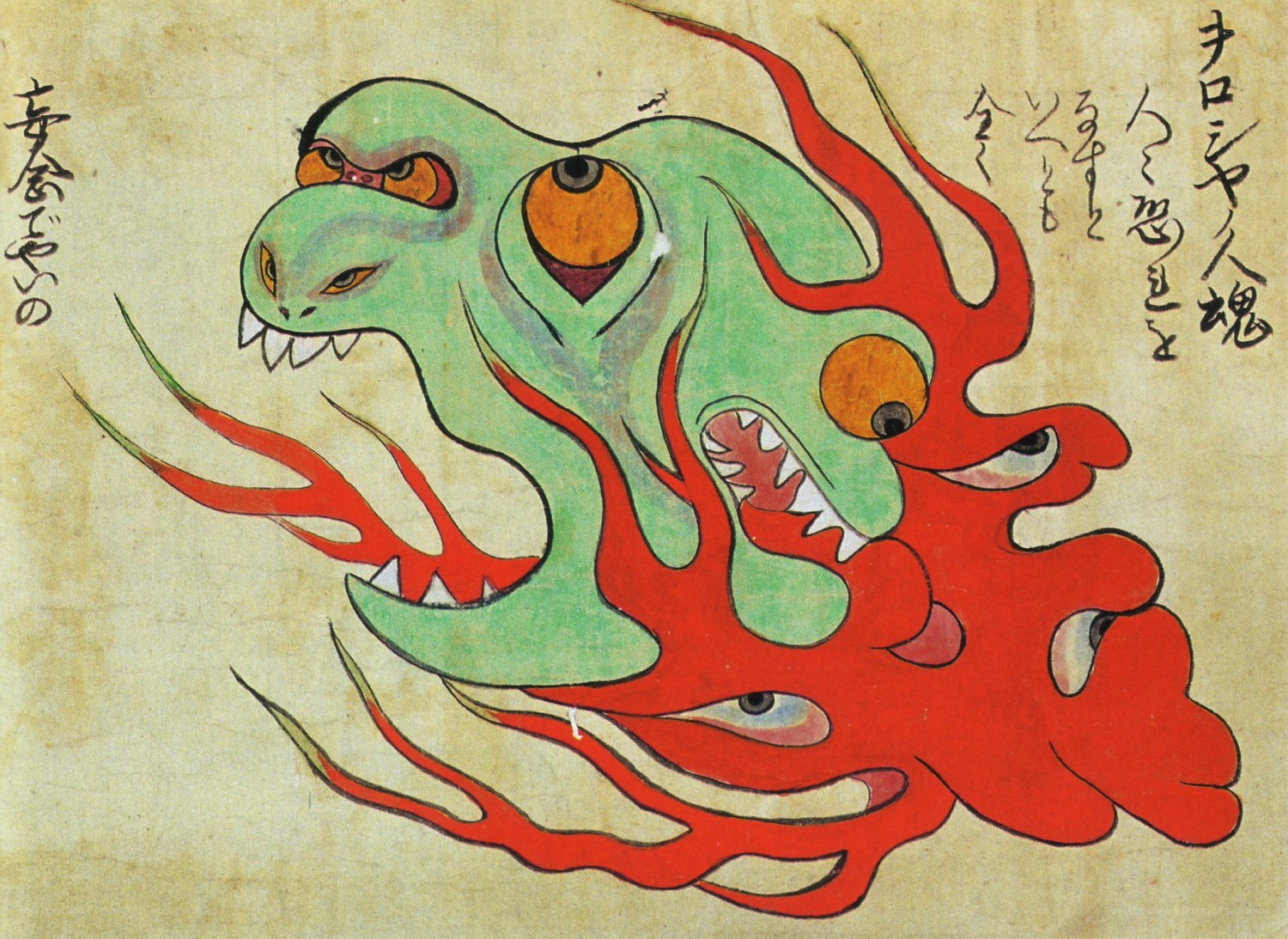Green and red demon illustration