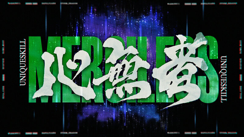Green and White Text