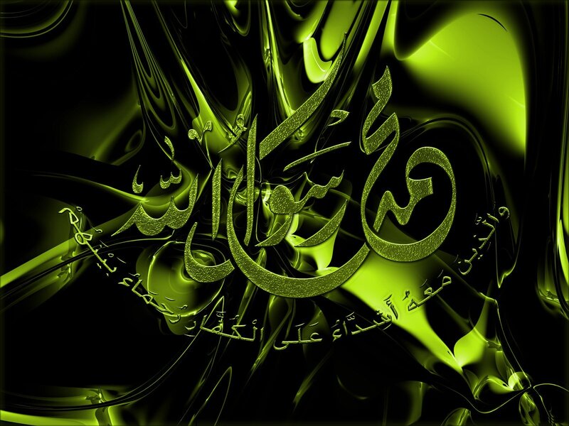 Green Arabic calligraphy art