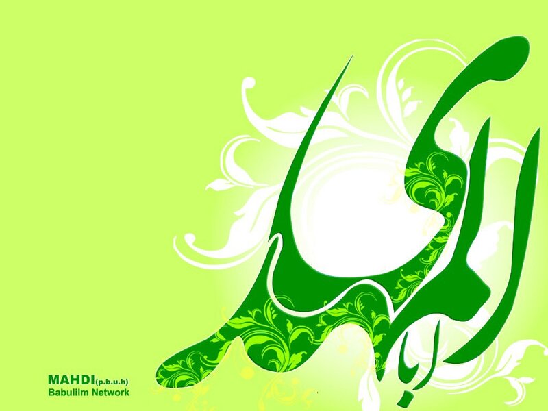 green arabic calligraphy design