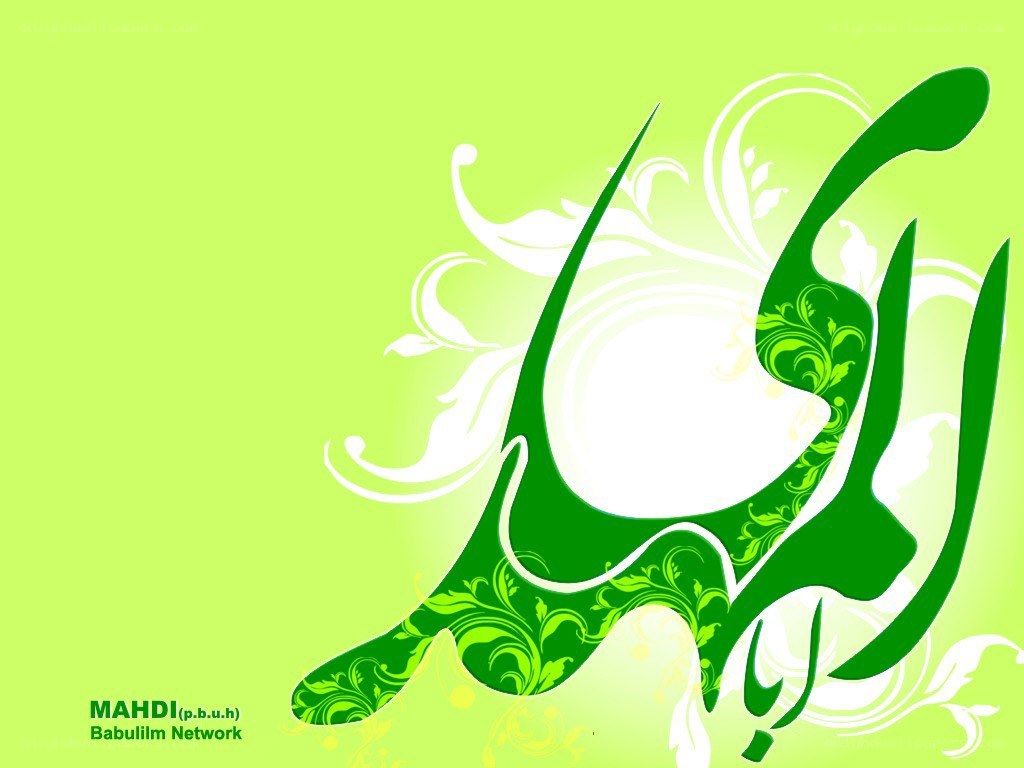green arabic calligraphy design