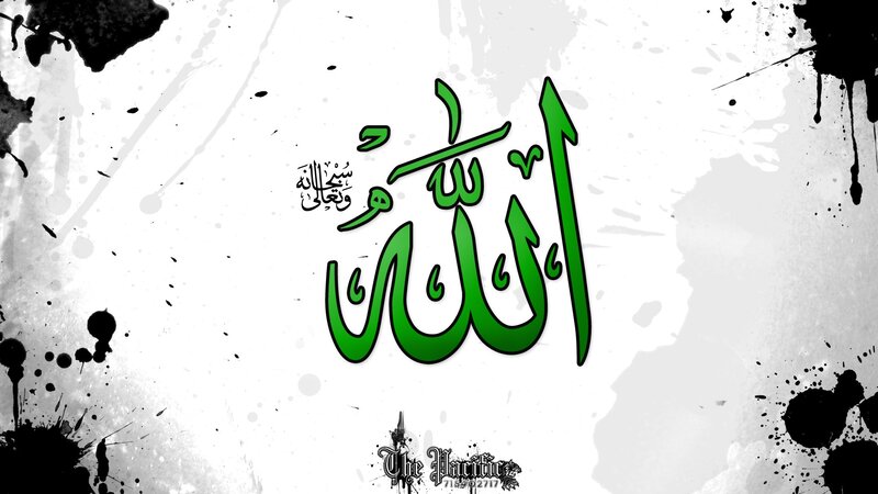 Green Arabic Calligraphy — Dramatic