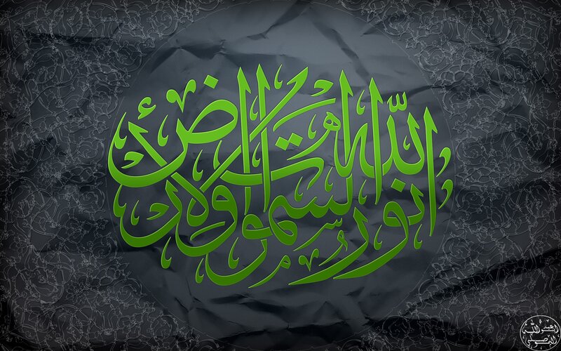 Green Arabic Calligraphy — Serene, Digital Art, Patterned Background, Logo