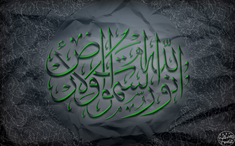 Green Arabic Calligraphy — Serene, Digital Art, Patterned Background