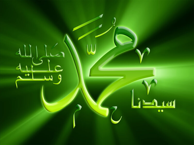 Green Arabic Calligraphy
