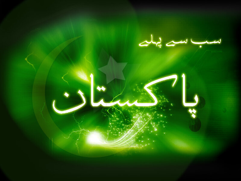 Green Background with Text — Dramatic