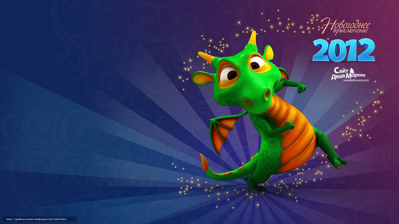 Green Cartoon Dragon — Festive