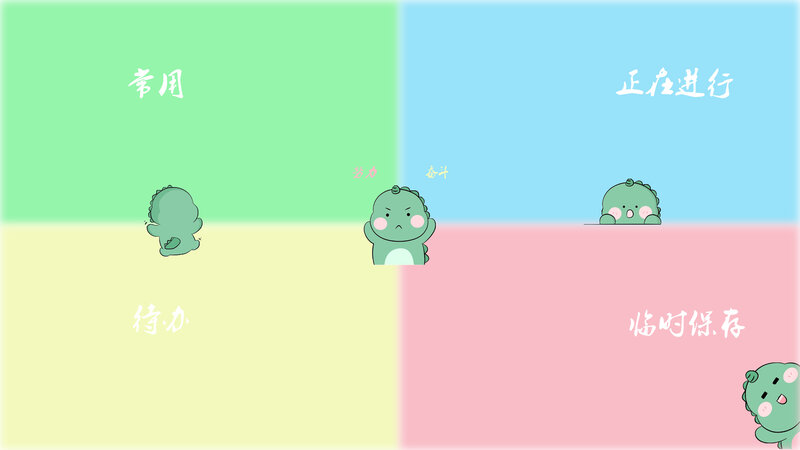 Green Dinosaur Characters