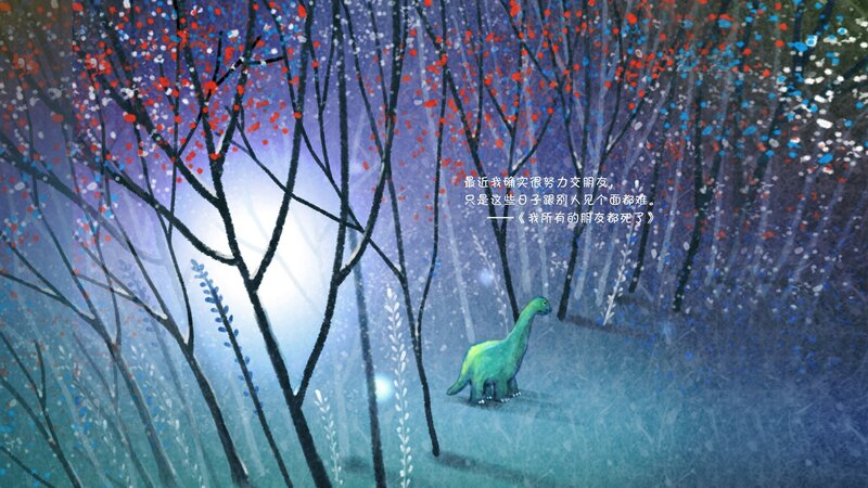 Green Dinosaur in Forest — Blue