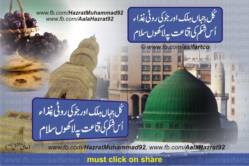 Green Dome Mosque — Serene