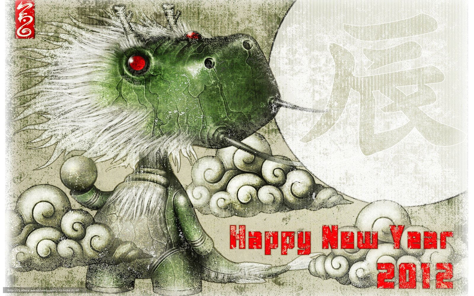 Green dragon happy new year