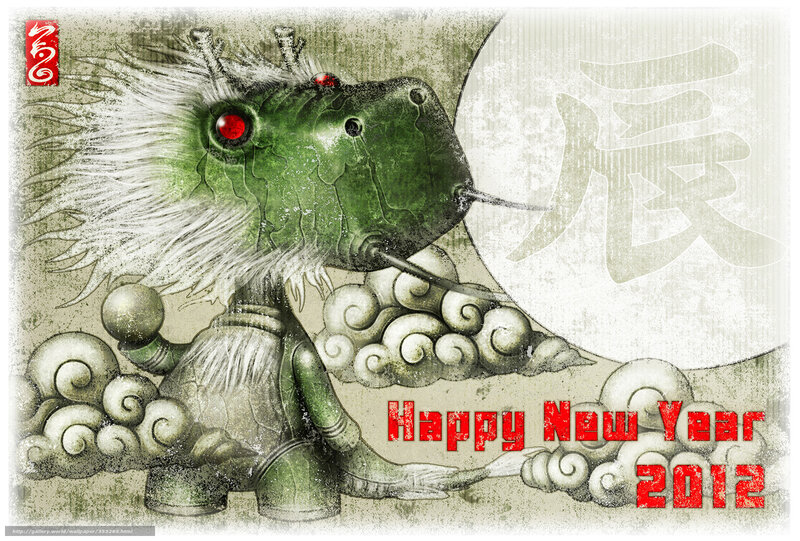 Green Dragon with Red Eyes — Festive