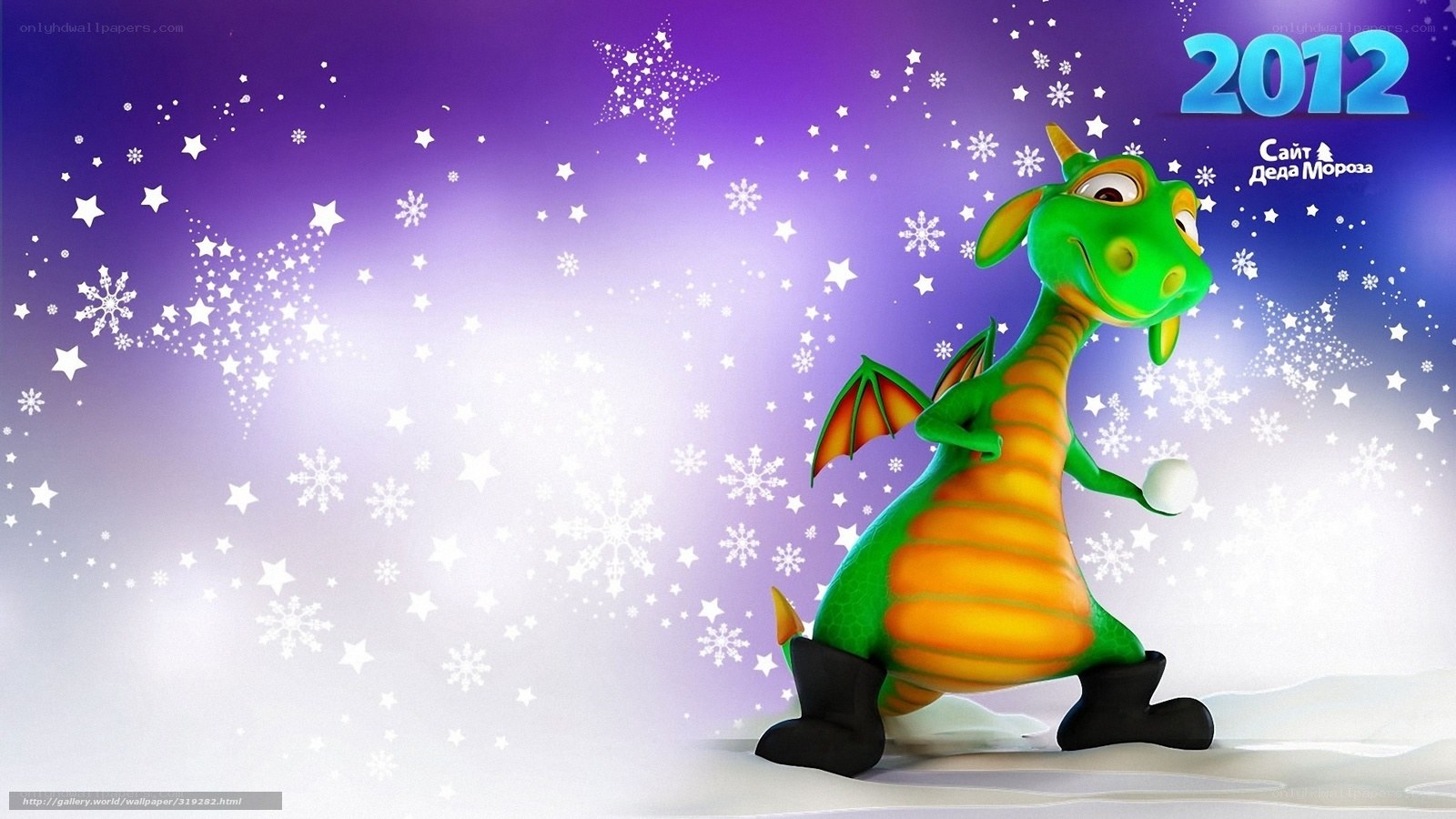 Green dragon with snowball