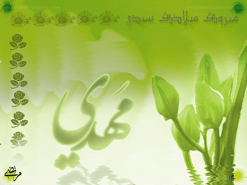 green floral greeting card