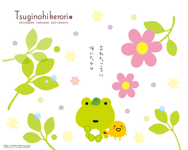 Green Frog and Yellow Bird
