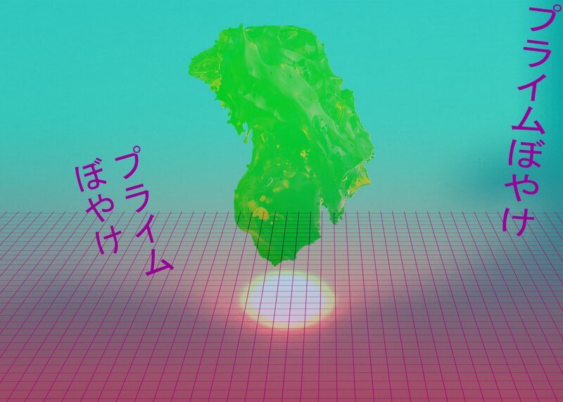 Green Gelatinous Shape