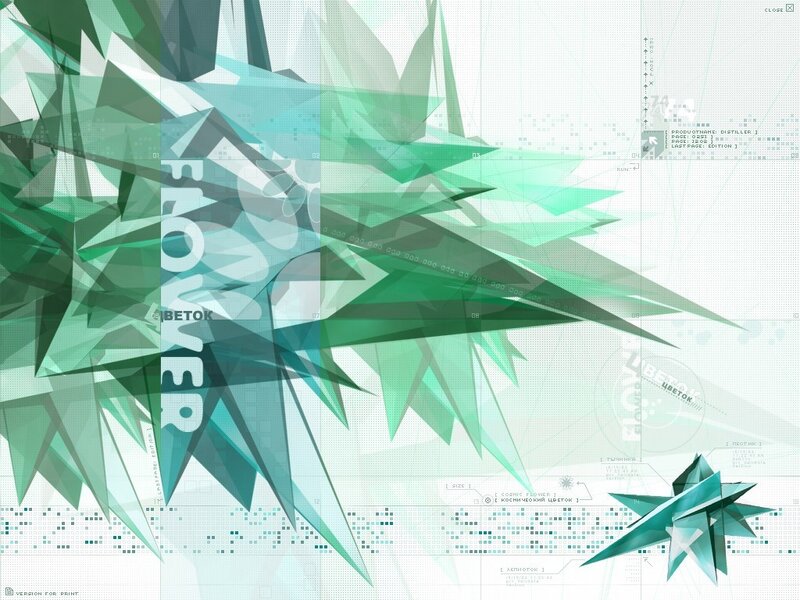 Green Geometric Shapes — Technological