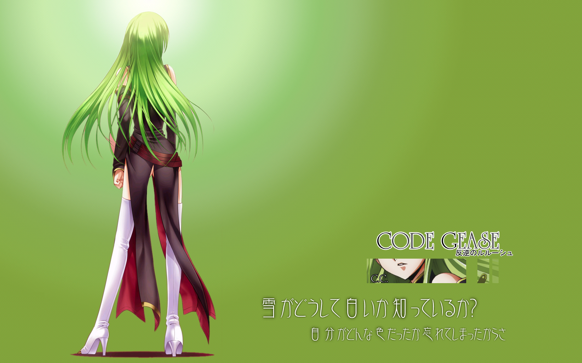 Green-haired anime character