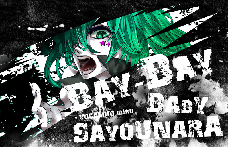 Green-haired Anime Character — Black