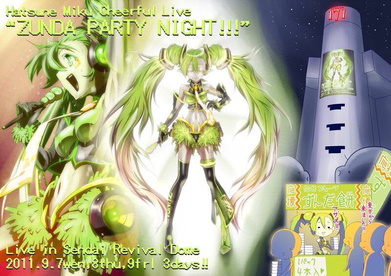 Green-haired Anime Character — Green, Energetic, Night