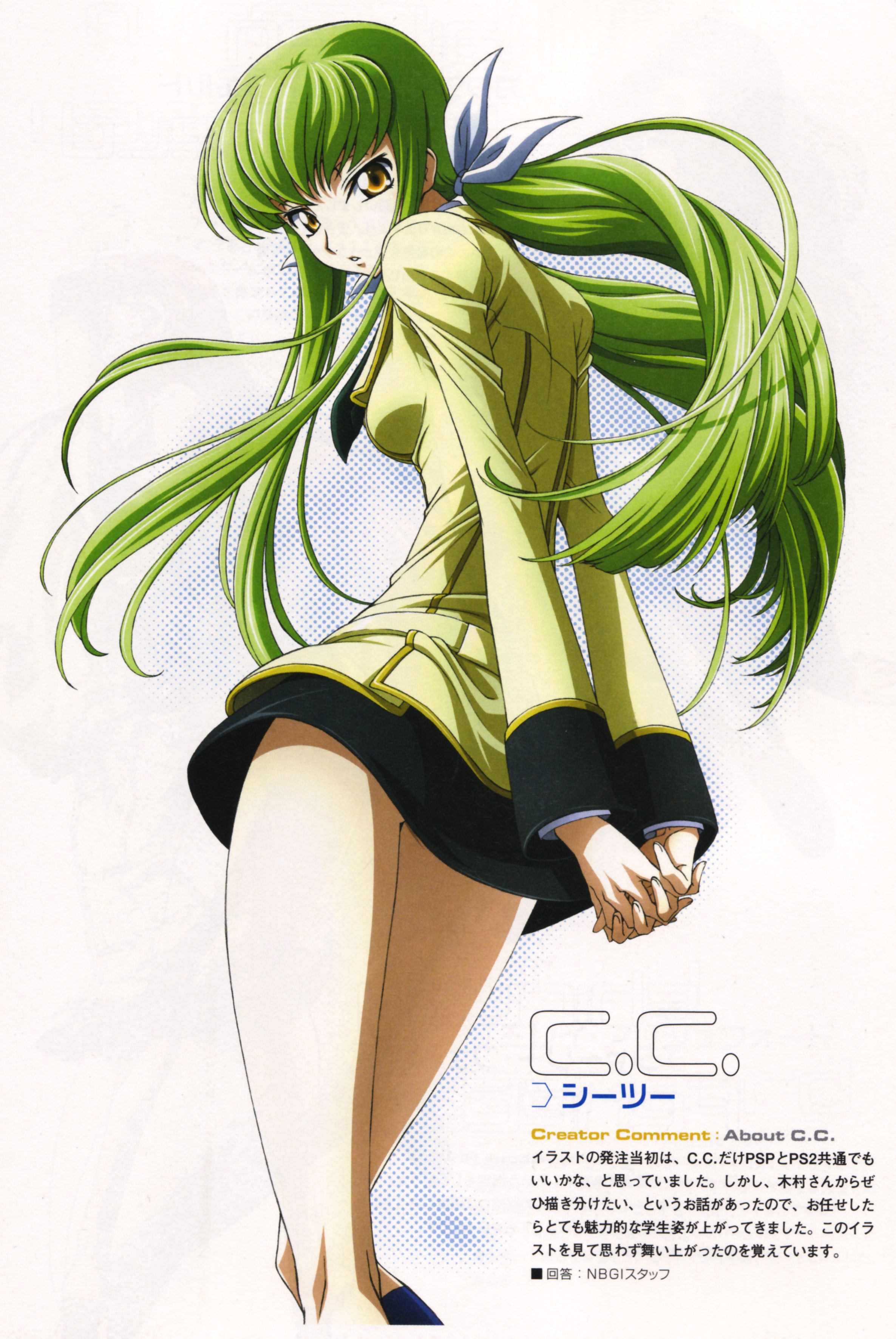 Green-haired anime character illustration