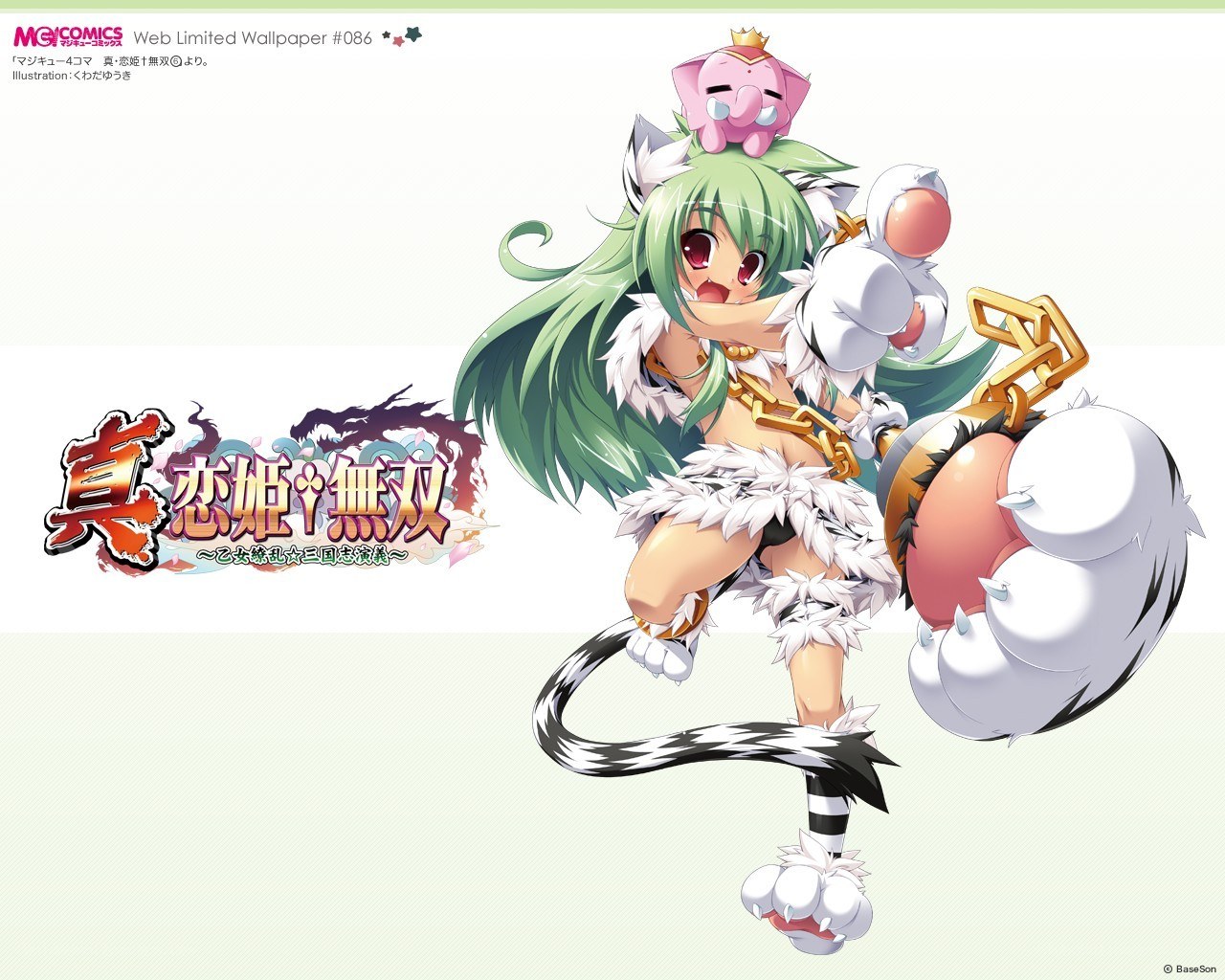 green-haired anime character with animal features