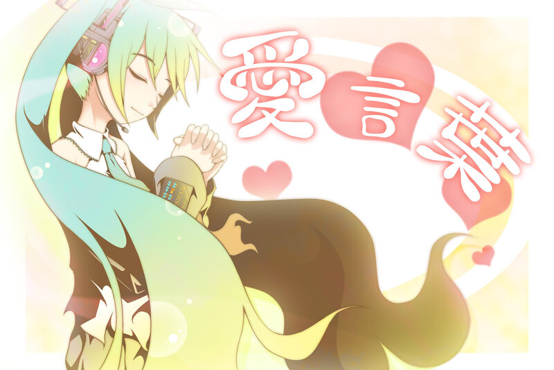 Green-haired Anime Character — Yellow, Serene