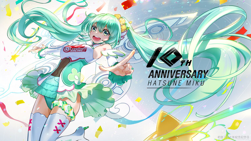 Green-haired Anime Girl — Green, Celebratory, Digital Art, Confetti, Text