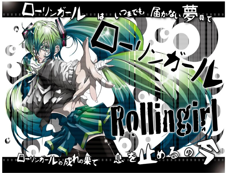 Green-haired Anime Girl — Green, Dynamic, Manga
