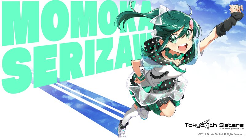 Green-haired Anime Girl — Green, Energetic, Afternoon, Sky