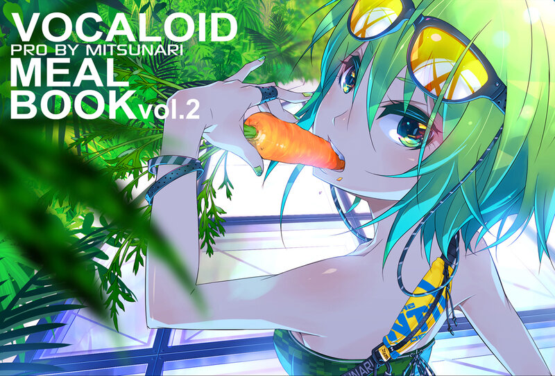 Green-haired Anime Girl — Green, Playful, Afternoon, Carrot