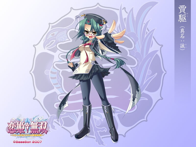 Green-haired Anime Girl — Purple, Playful, Sword