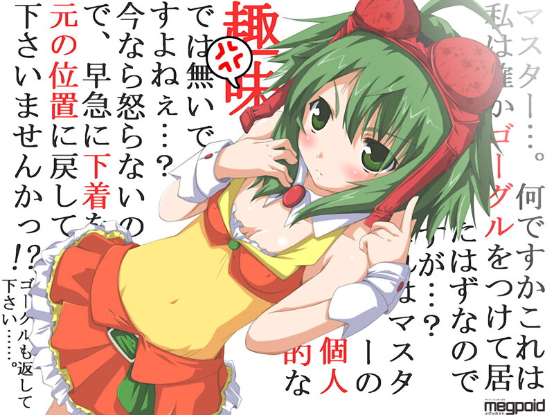 green-haired anime girl with text