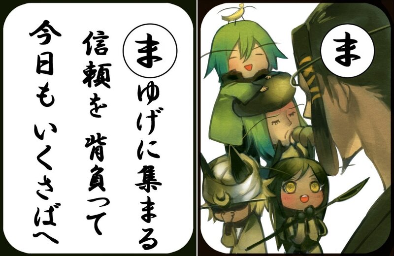 Green-haired Character Hugging