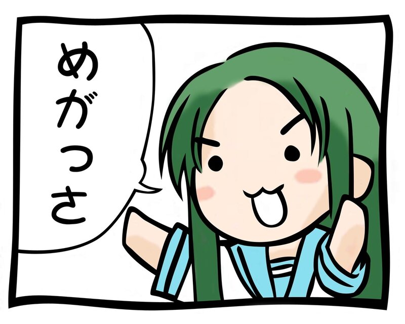 green-haired character saying 'yuck'