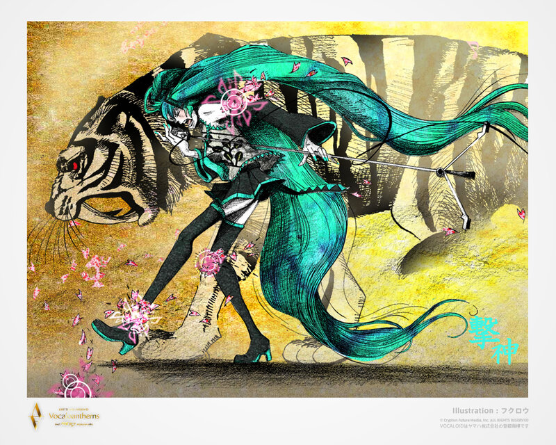 Green-haired Character with Tiger