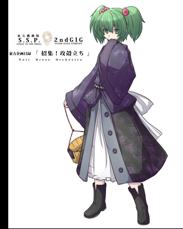 Green-haired girl in purple coat