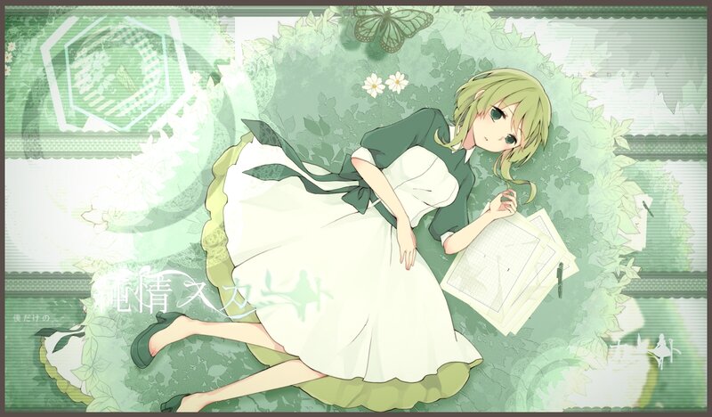 Green-haired Girl Lying Down — Green, Serene