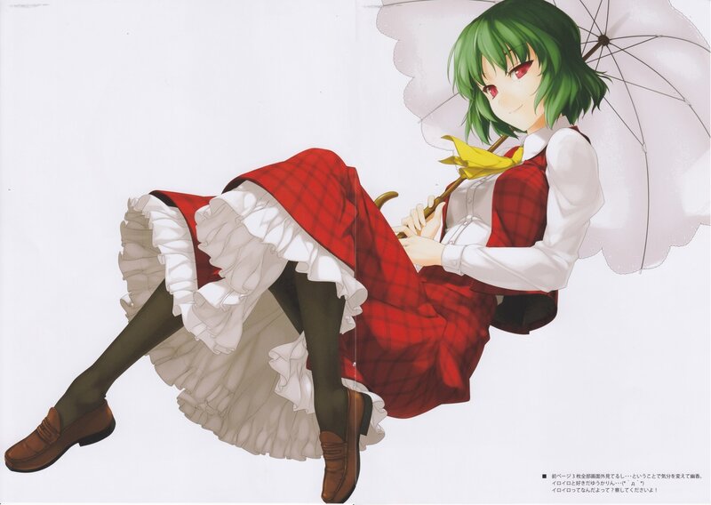 Green-haired Girl with Umbrella — Green, Calm