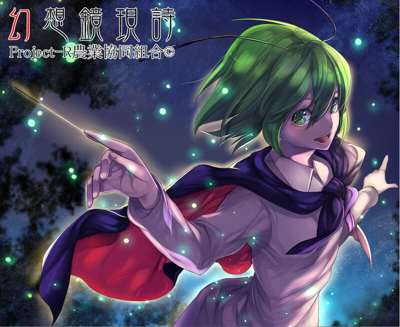 Green-haired Girl with Wand