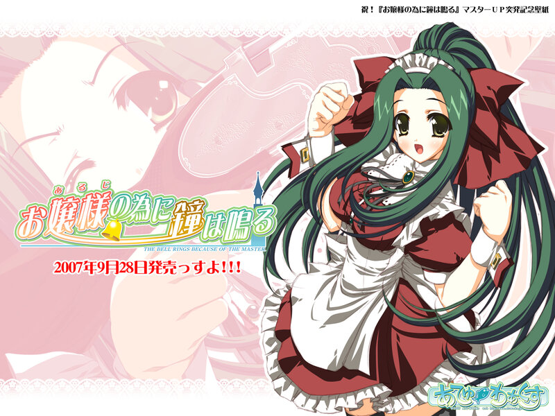 Green-haired Maid Character — Green